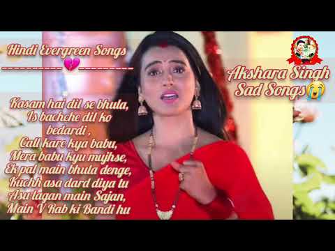 Hindi Evergreen Songs | Akshara Singh Sad Song | Bhojpuri Gana 