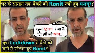 Ronit Roy Sells His Own Belongings To Support Family Facing Financial Crisis In Lockdown video