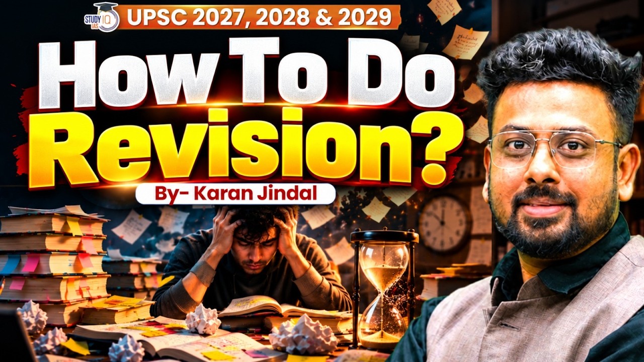 Best Way for Your UPSC Revision | UPSC CSE 2026 Strategy