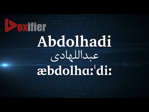 How to Pronunce Abdolhadi (عبدالهادی) in Persian (Farsi) - Voxifier.com