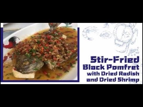 Nikudo Seafood 5stars Recipe (EN) : Fried Black Pomfret with Dried Dried Vegetables and Shrimp