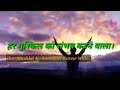 Har Bimari Ko Changa Karne Wala Yishu Jesus WhatsApp Status