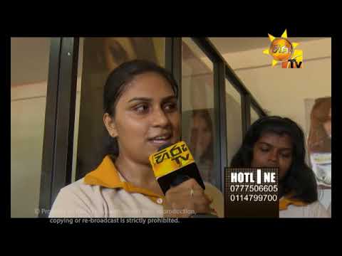 Hiru TV