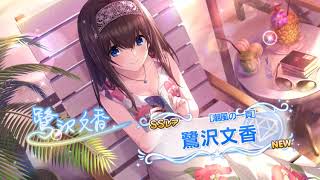 デレステ！シンデレラフェスとスカチケに欲望を馳せるPがコチラ←