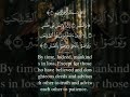 Al Asr Omar Hisham Arabi