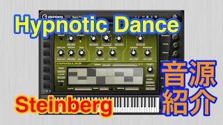 Video thumbnail for 【Preset】Hypnotic Dance シンセ音源 Steinberg by 最新シンセ音源研究 - Masayuki Funami