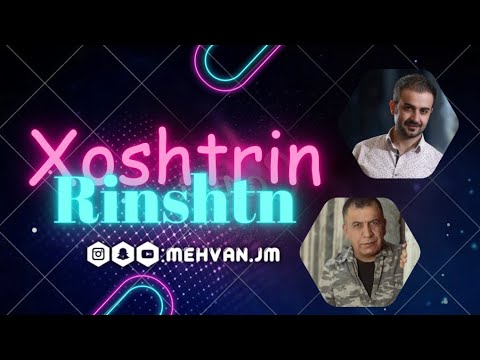 Burhan zebari o baxtyar fatah xoshtrin rinshtn