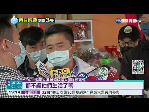 顏寬恒土地蓋"黃昏市場" 遭爆近半違建