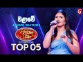Walawe වළාවේ Janani Imathma Dream Star Season 12 TV Derana