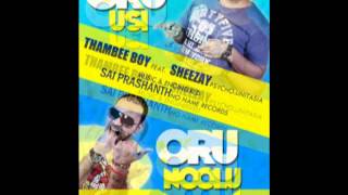 Download lagu Oru Usi Oru Nullu mp3 Download lagu Oru Usi Oru Nullu mp3