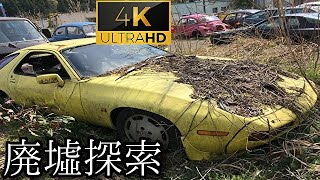 【スーパーカー 草ヒロ】#4 -part6- 『伝説の廃車群』《廃墟探索4Ｋ ~ruins~》