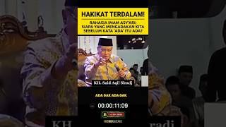 Download lagu Hakikat 'Wujud' dan Keberadaan Manusia | Kedalaman Tasawuf KH Said Aqil Siradj mp3 Download lagu Hakikat 'Wujud' dan Keberadaan Manusia | Kedalaman Tasawuf KH Said Aqil Siradj mp3