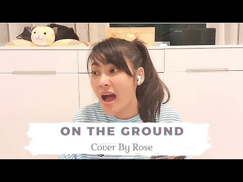 On The Ground Cover By|| Rose|| KruKeaw @KrukeawVocal  #สอนร้องเพลง #Cover #Singing