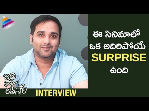 Tarun Interacts with Fans | Idi Naa Love Story Movie Interview | Oviya Helen | Telugu Filmnagar Video