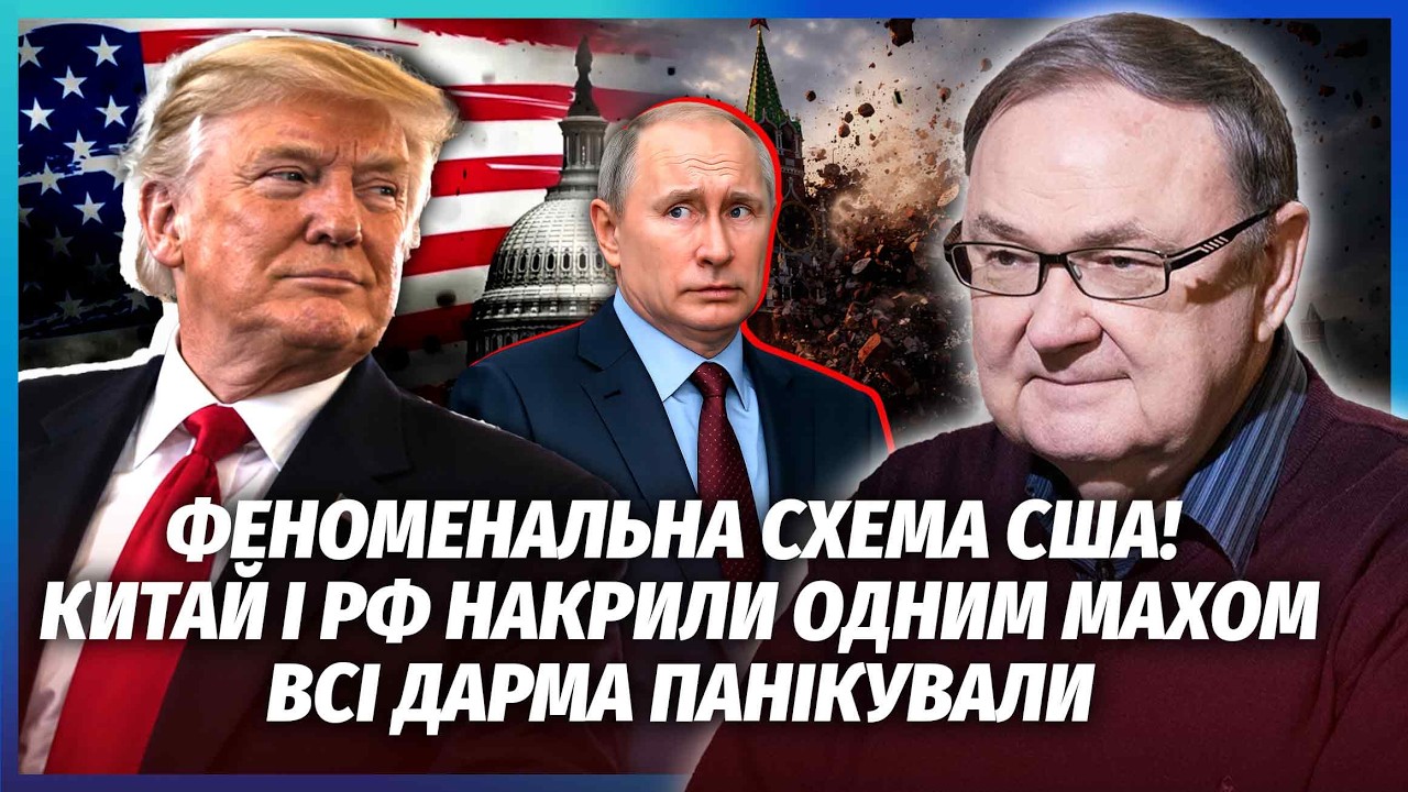 👊КРУТІХІН: Дизельна угода з США ВДАРИЛА ПО РОСІЇ! ТРАМП РОЗВІВ ПУТІНА. У них 