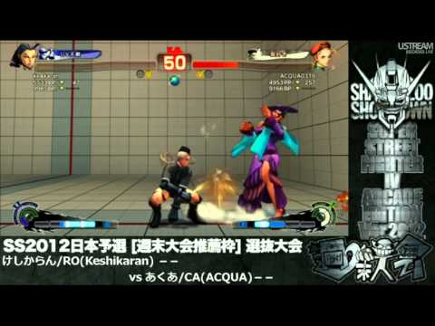 SSF4:AE - Keshikaran (Rose) vs ACQUA (Cammy) SS2012 Online Qualifier
