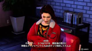【PS5配信ネタバレ注意】名を消した男【龍が如く7外伝】#5