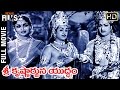 Sri Krishnarjuna Yudhamu Telugu Full Movie NTR ANR Saroja Devi Dhulipala Indian Films