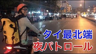 メーサイ到着！国境の街の夜を徘徊【北タイ800kmおやじバイク旅その④】