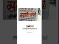 L WhatsApp Status L Brand Marathi Shorts Youtubeshorts Status Ag Creation0766