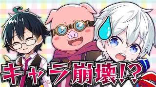 ✂️ ショートコント『レストラン』（ドズル社/ おんおらMEN）【おんりー・おらふくん・おおはらMEN】【おんおらMEN ラジオ】【ドズル社 切り抜き】