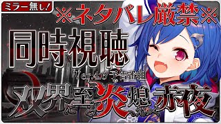 クレー - 【原神】皆！ver4.6予告番組を見るぞおおおおおおお😭😭😭※ネタバレ厳禁※【にじさんじ / 西園チグサ】