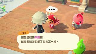 [閒聊] 剛剛玩動森嚇到