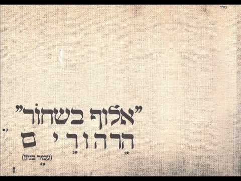 Video thumbnail for Hachi Chacham Al Kadur Ha’aretz - הכי חכם על כדור הארץ