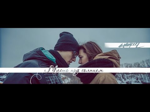 smokeez - Будь же