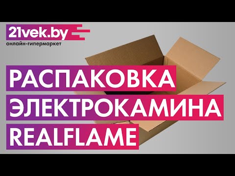 Миниатюра изображения товара Электрокамин RealFlame Fobos-S Lux BR