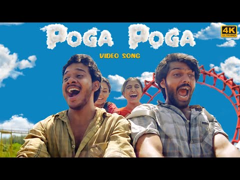 Poga Poga Song ( 4k Video Song ) Arya , Bharath , Pooja , Yuvan Shankar Raja | Mass Audios