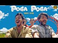 Poga Poga Song 4k Video Song Arya Bharath Pooja Yuvan Shankar Raja Mass Audios