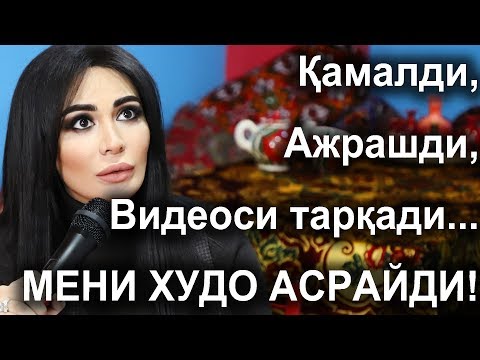 Муниса жин киргани, Махмуд Муродов видеоси ва Манзурага жавоб...