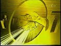 Station ID Metro TV 2000 2007 Versi Kuning