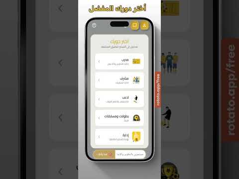 كورة ذهبية
