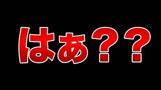 【騒然】爆破予告により神谷宗幣さんの講演会は中止になりました【右合の衆】【山田泰】