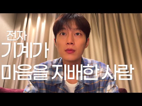 I went on a tour of Bangkok and talked about electronics for 25 minutes out of a 27-minute video....