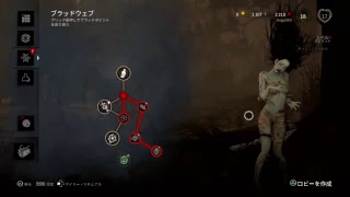 久しぶりの初心者DBD[初見さん歓迎！]