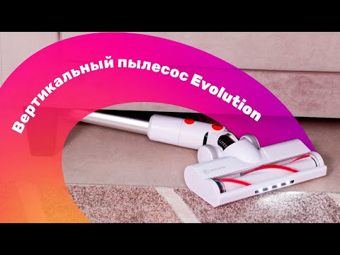 Миниатюра изображения товара Вертикальный пылесос Evolution LX900