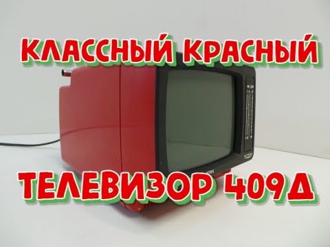 Калькулятор Электроника Б3-18а