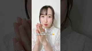 【雑学】学校じゃ教えてくれない〇〇みんなは知ってる？？ #shorts