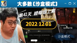 [閒聊] 動主BO開台了!!  在當社會底層擺攤