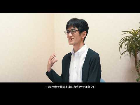 スペイン語学科 【京都外大】Study Spotlight（国際貢献学部 グローバル観光学科）｜Campus Guide 2025