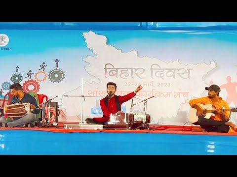 Live performance of Bihar Diwas 2023.||Ghazal||Satyam Shekhar||