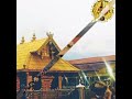 Oke Oka Lakshyam Sabarimamala Telugu Song By G ANAND