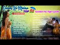Saawan Ka Mahina Top 25 Baarish Ke Filmy Gaane| Monsoon Special Bollywood Song Collection