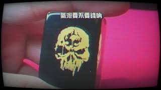 [音樂] 氣泡麻將