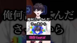 迷子の会話【にじさんじ/切り抜き/佐伯イッテツ/緋八マナ/宇佐美リト/赤城ウェン】 #shorts #切り抜き