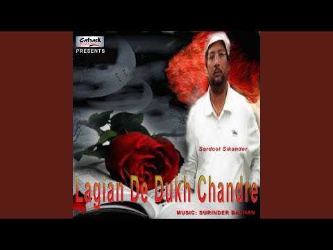 Janda Hoya Das Na Geya