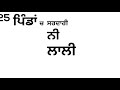 Yaar Bolda Gitaz Bindrakhia Black Background WhatsApp Status Video Download